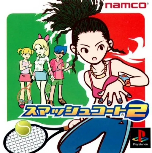 Smash Court 2 (Japan)
